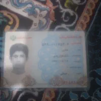 کیف مدارک