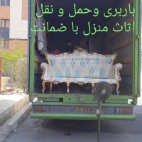 گروه باربری اثاث منزل سالار باکارگران خبره|خدمات حمل و نقل|سمنان, |دیوار
