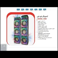 اسپیکر  ، سینما خانگی. امپریال|سیستم صوتی خانگی|خرم‌آباد, |دیوار