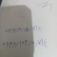 ۰۹۳۶/۱۰۳/۰/۷۱۴