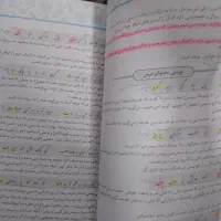 کتاب کارعلوم هشتم خیلی سبز و کتاب کیمیای ادب هشتم|کتاب و مجله آموزشی|مشهد, شهرک امام سجاد|دیوار