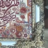 تابلو فرش وان یکاد