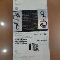 گوشی آیفون ۱۷ نرمال سفید