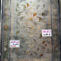 فرش طرح شکوفه۷۰۰شانه|فرش|تهران, نعمت‌آباد|دیوار