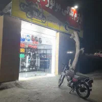 نیازمند تعمیرکار موتور سیکلت