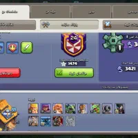 اکانت کلش اف کلنز|کنسول، بازی ویدئویی و آنلاین|تهران, ارامنه|دیوار