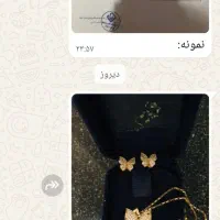 نیم ست طلا نو|جواهرات|شیراز, شهرک گلدشت حافظ‎|دیوار