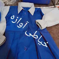 دوخت انواع لباس|لوازم خیاطی و بافتنی|مریوان, |دیوار