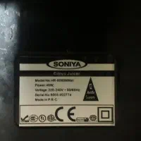 آب مرکبات گیر برقی SONIYA|آبمیوهگیر و آبمرکباتگیر|رشت, چمارسرا|دیوار