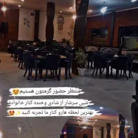 تالار و رستوران