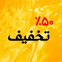 تخفیف تکرار نشدنی ۵۰ درصدی.کلاس چرتکه رایگان