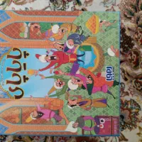 بازی فکری پایاپای