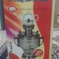 سماور گاز سوز عالی نسب