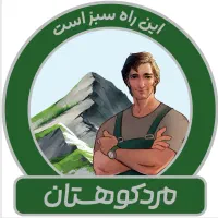 راننده پایه دو