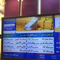 فروش طلا بصورت اقساط درجهرم