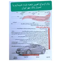 همایش