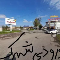 زمین مسکونی نزدیک میدان گیل|فروش زمین و ملک کلنگی|رشت, بیجارپس|دیوار