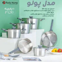 سرویس قابلمه های سرامیک کریستال پارلا هوم ترکیه