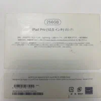 ipad pro (10.5) 2017 wifi 256GB|تبلت|تهران, جوادیه|دیوار