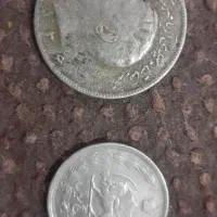 پول قدیم|کلکسیون سکه، تمبر، اسکناس|خرمشهر, |دیوار