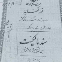 زمین-گردخون