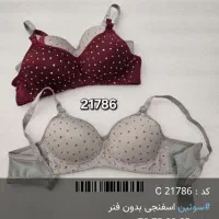لباس|لباس|خرمشهر, |دیوار