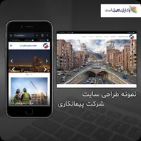 طراحی وب سایت + سئو وبسایت بصورت قسطی|خدمات رایانه‌ای و موبایل|کرج, جهان‌شهر|دیوار
