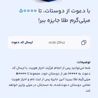 کسب درآمد