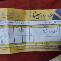 طلا|جواهرات|گلستان (تهران), |دیوار