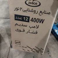 دنیای لامپ خیاری