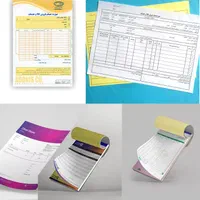 مرکز تخصصی طراحی و چاپ فاکتور قم ( چاپ عقیق )|خدمات رایانهای و موبایل|قم, بلوار امین و ساحلی|دیوار