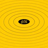 ۱۷۰۰ ۲۴۲ ۰۹۰۵