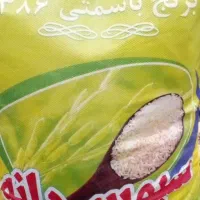 بشتابید حراجه مواد غذایی