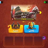 اکانت پسرخوانده لول بالا|کنسول، بازی ویدئویی و آنلاین|بهبهان, |دیوار