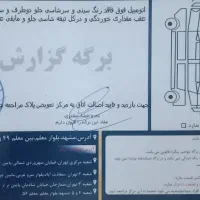 ۲۰۶ مدل ۹۰ تیپ۲ کم کار عروسک|خودرو سواری و وانت|مشهد, شهرآرا|دیوار