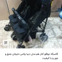 کالسکه دوقلویی دیبا پلاس نو نو