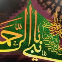 جذب نیرو مذهبی خانم