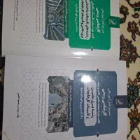 کارشناس دادگستری برق ماشین الات و کارخانجات|کتاب و مجله آموزشی|تهران, پاسداران|دیوار