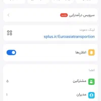 کانال اعلام بار وارداتی از ترکیه و اروپا