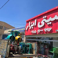 بالابر ساختمانی دینام ایرانی گارانتی دار سیتی ابزا|ماشین‌آلات صنعتی|بیرجند, |دیوار