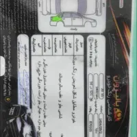 ساینا 1402|خودرو سواری و وانت|بندر انزلی, استادیوم|دیوار