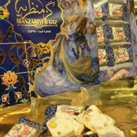 گز ۴۰درصد مغز پسته برند منظریه