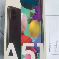 سامسونگ A51 درحد