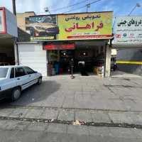 اجاره مغازه