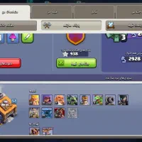 2اکانت کلش|کنسول، بازی ویدئویی و آنلاین|تهران, فدک|دیوار