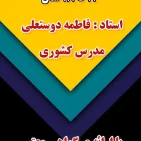 آموزش فن بیان نوجوان ویژه ی سنی ۱۲تا ۱۸ سال