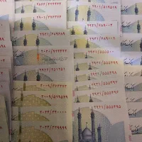 اسکناس کلکسیونی|کلکسیون سکه، تمبر، اسکناس|رشت, شالکو|دیوار