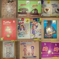 کتاب دست دوم هرسه پایه رشته تجربی