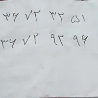 خط ثابت بدون تماس