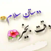 راهنمایی کنید
